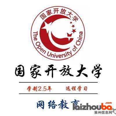 河南开放大学是本科还是专科（国家开放大学的文凭有用吗）