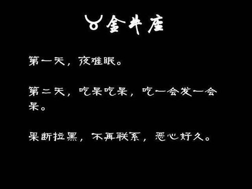 惹了才知道不好惹的星座:十二星座中谁最不能招惹?这五个星座翻脸比翻书还快,后劲十足!
