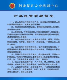 南威软件:内部控制管理制度（2025年11月修订）