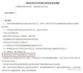 报考研究生的条件和要求（报考研究生的条件具备）