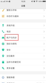手机号码价值查询：手机号码价值查询，解锁商业决策与隐私保护的双重密码