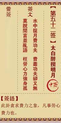 免费抽签算命观音灵签:免费抽签算命,观音灵签,为你指引人生方向