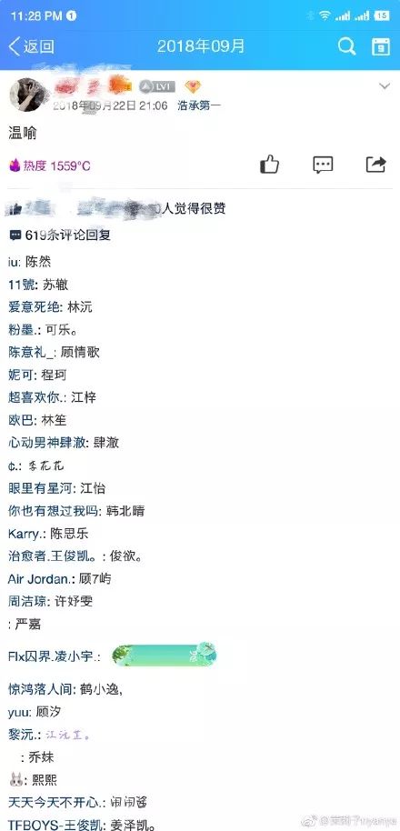 名字爱情测试：测测你的名字里藏了多少爱情密码，名字爱情测试揭示你的情路玄机