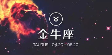 测试自己偏向哪个星座:你的灵魂住着哪颗星星?4道灵魂拷问测出你的隐藏星座基因 测试自己偏向哪个星座:你的灵魂住着哪颗星星?4道灵魂拷问测出你的隐藏星座基因