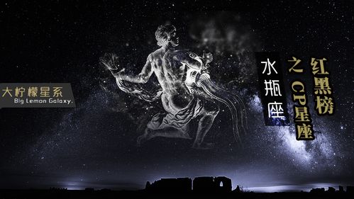 测试自己偏向哪个星座:你的灵魂住着哪颗星星?4道灵魂拷问测出你的隐藏星座基因 测试自己偏向哪个星座:你的灵魂住着哪颗星星?4道灵魂拷问测出你的隐藏星座基因