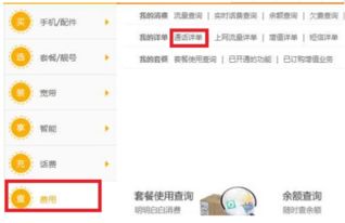 固定电话查询详细单位:固定电话查询详细单位,方法、注意事项与法律边界 固定电话查询详细单位:固定电话查询详细单位,方法、注意事项与法律边界