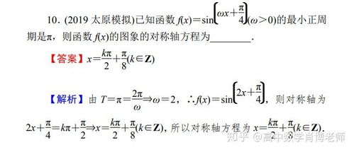 6种三角函数图像与性质:六种三角函数图像与性质全解析,从基础到应用 6种三角函数图像与性质:六种三角函数图像与性质全解析,从基础到应用