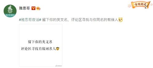 名字打分免费测试大全：名字打分免费测试大全，揭秘你的名字玄学，一生运势全掌握！