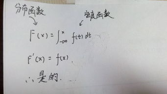 概率密度函数公式:概率密度函数公式,通俗易懂的解析 概率密度函数公式:概率密度函数公式,通俗易懂的解析