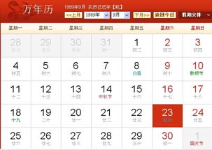 8月24日出生的是什么星座?8月24日出生是什么星座？解锁室女座的独特魅力与成长指南