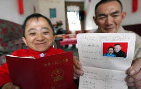 6月领结婚证 吉日：6月领结婚证吉日，喜结良缘，选个红日子更添喜气！