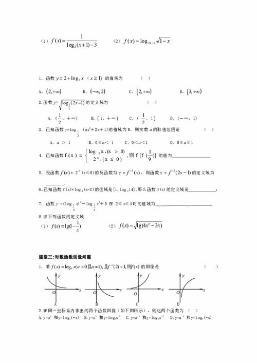 指数函数的求导公式:指数函数的求导公式及其应用 指数函数的求导公式:指数函数的求导公式及其应用