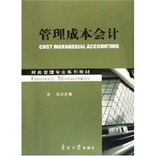 财务管理专业（财务管理专业学的课程有哪些）