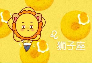 8月23日能算狮子座吗:8月23日真的属于狮子座吗?占星日期背后的科学与文化争议 8月23日能算狮子座吗:8月23日真的属于狮子座吗?占星日期背后的科学与文化争议