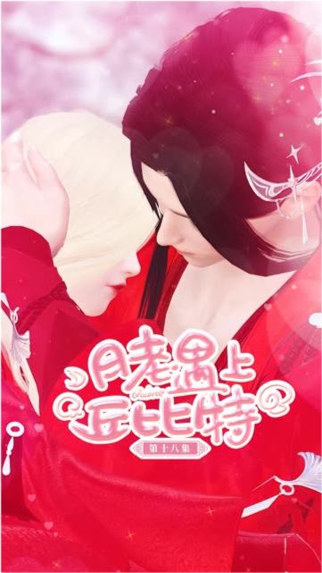 如何求月老赐姻缘福报：月老牵红线，姻缘自天定—七日祈福法助你求得良缘