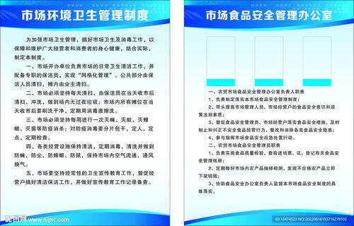 通力科技:对外担保管理制度