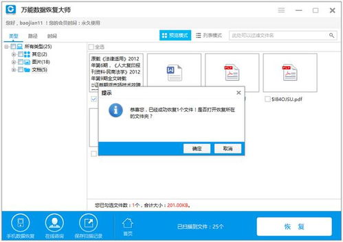 mysql误删除数据恢复:MySQL误删除数据恢复,终极指南 mysql误删除数据恢复:MySQL误删除数据恢复,终极指南