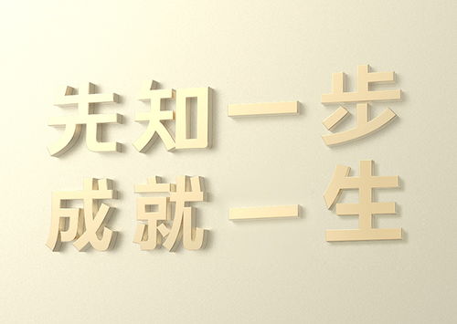 公司名字测试 免费周易:免费周易公司名字测试指南,用传统文化赋能现代品牌命名 公司名字测试 免费周易:免费周易公司名字测试指南,用传统文化赋能现代品牌命名