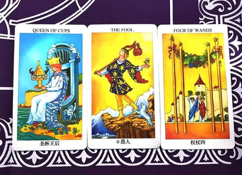 塔罗占卜他还牵挂你吗：塔罗占卜，他还牵挂你吗？三张牌揭示真相