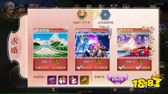 乙末日男癸卯年有姻缘吗:乙未日男癸卯年姻缘探秘,命理角度解析姻缘运势 乙末日男癸卯年有姻缘吗:乙未日男癸卯年姻缘探秘,命理角度解析姻缘运势