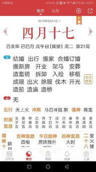 阳历二月结婚吉日:阳历二月结婚吉日,喜结良缘,红鸾星动 阳历二月结婚吉日:阳历二月结婚吉日,喜结良缘,红鸾星动