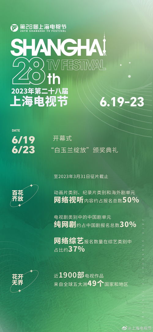 6月19日是什么节日：6月19日，全球重要节日与历史纪念日的意义