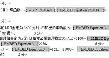 math:数学,不仅仅是数字和公式 math:数学,不仅仅是数字和公式