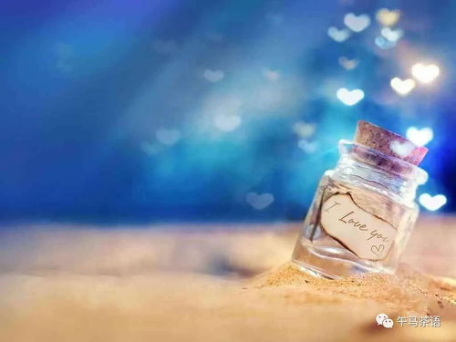 算爱情运势：2024爱情运势全解析，星象密码与情感成长指南