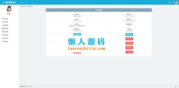php论坛系统源码:PHP论坛系统源码,选择与开发的全面指南 php论坛系统源码:PHP论坛系统源码,选择与开发的全面指南