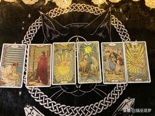 塔罗牌狮子座6月份运势：塔罗牌指引，狮子座6月份运势全解析，神秘力量助你心想事成！