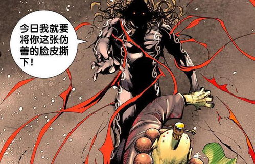 姻缘神黑化后望舒：禁忌之恋，当月神的专属车夫望舒黑化