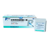 注射用培美曲塞二钠说明书:注射用培美曲塞二钠说明书,专业解读与注意事项 注射用培美曲塞二钠说明书:注射用培美曲塞二钠说明书,专业解读与注意事项