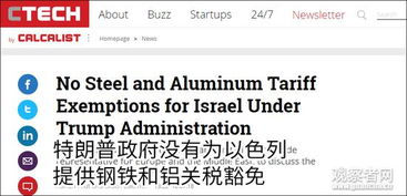 劳力士与Partners集团:直接向特朗普提交瑞士关税豁免请求 劳力士与Partners集团:直接向特朗普提交瑞士关税豁免请求