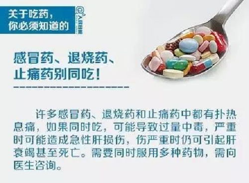 安神补脑片的危害:安神补脑片的危害,专家提醒这4点要特别注意! 安神补脑片的危害:安神补脑片的危害,专家提醒这4点要特别注意!