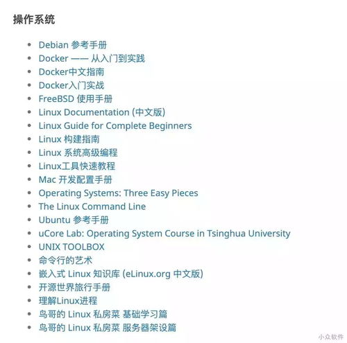 四级词汇表4500电子版免费(四级词汇表4500电子版免费word) 四级词汇表4500电子版免费(四级词汇表4500电子版免费word)