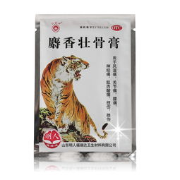 舒筋健腰丸真实案例:舒筋健腰丸真实案例分享,亲测有效,缓解腰痛不再难! 舒筋健腰丸真实案例:舒筋健腰丸真实案例分享,亲测有效,缓解腰痛不再难!