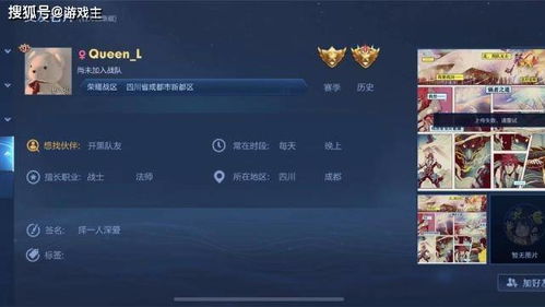 免费测试二人缘分：免费测试二人缘分，科学揭秘爱情匹配度的三大黄金法则