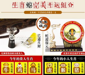 今天运势及财运老黄历:今日老黄历运势指南,事业爱情双旺,财运吉时与避坑提醒 今天运势及财运老黄历:今日老黄历运势指南,事业爱情双旺,财运吉时与避坑提醒