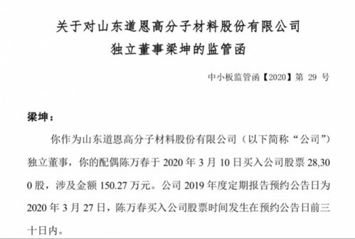 惠泰医疗:独立董事候选人声明与承诺（白云霞）