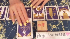 十二月份的爱情塔罗牌:十二月的爱情塔罗牌,预言与指引,浪漫的终章与新生的序曲 十二月份的爱情塔罗牌:十二月的爱情塔罗牌,预言与指引,浪漫的终章与新生的序曲