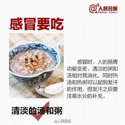 治感冒最快的偏方:黄金偏方!24小时速效驱寒感冒秘制汤 治感冒最快的偏方:黄金偏方!24小时速效驱寒感冒秘制汤