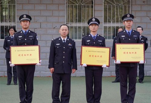 中央司法警官学院报考条件(中央司法警官学院报考条件身高要求) 中央司法警官学院报考条件(中央司法警官学院报考条件身高要求)