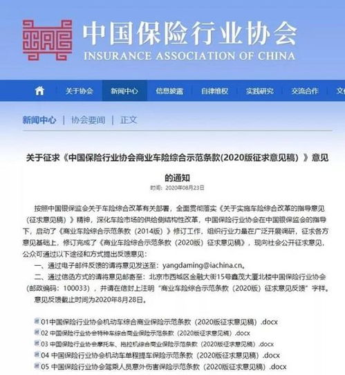 华尔泰:董事会议事规则（2025年11月修订）