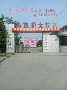 石家庄技校（石家庄技校春季招生）