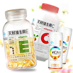 养生堂天然维生素e：养生堂天然维生素E，守护健康，从每一天开始