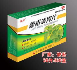 常用的8种胃药咀嚼片:胃不舒服选哪种?8种常用胃药咀嚼片详解,助你精准缓解不适 常用的8种胃药咀嚼片:胃不舒服选哪种?8种常用胃药咀嚼片详解,助你精准缓解不适