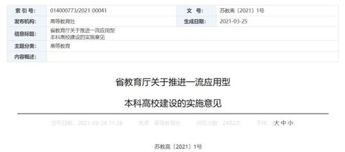 2024年考研扩招140万人（2021年考研扩招明年会缩招吗）