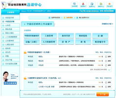 学生选课登录入口（学生选课登录入口官网）