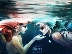 双鱼座下半年太可怕了：双鱼座血色预警！下半年将遭遇三重致命杀机，逃无可逃