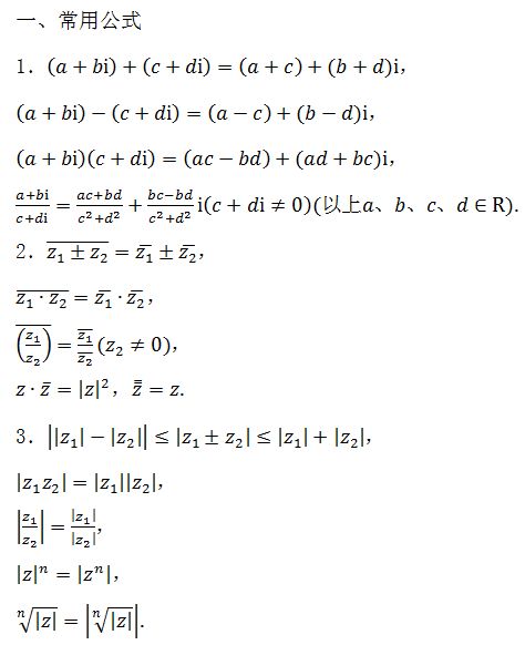 函数与反函数的关系公式：函数与反函数的关系公式，探秘数学中的逆向映射